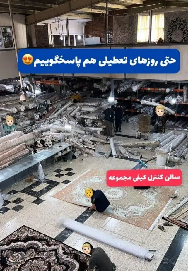 قالیشویی ،مبل شویی وسمپاشی(اعلاء)سرویس رایگان|خدمات نظافت|لاهیجان, شهرک فرهنگیان|دیوار