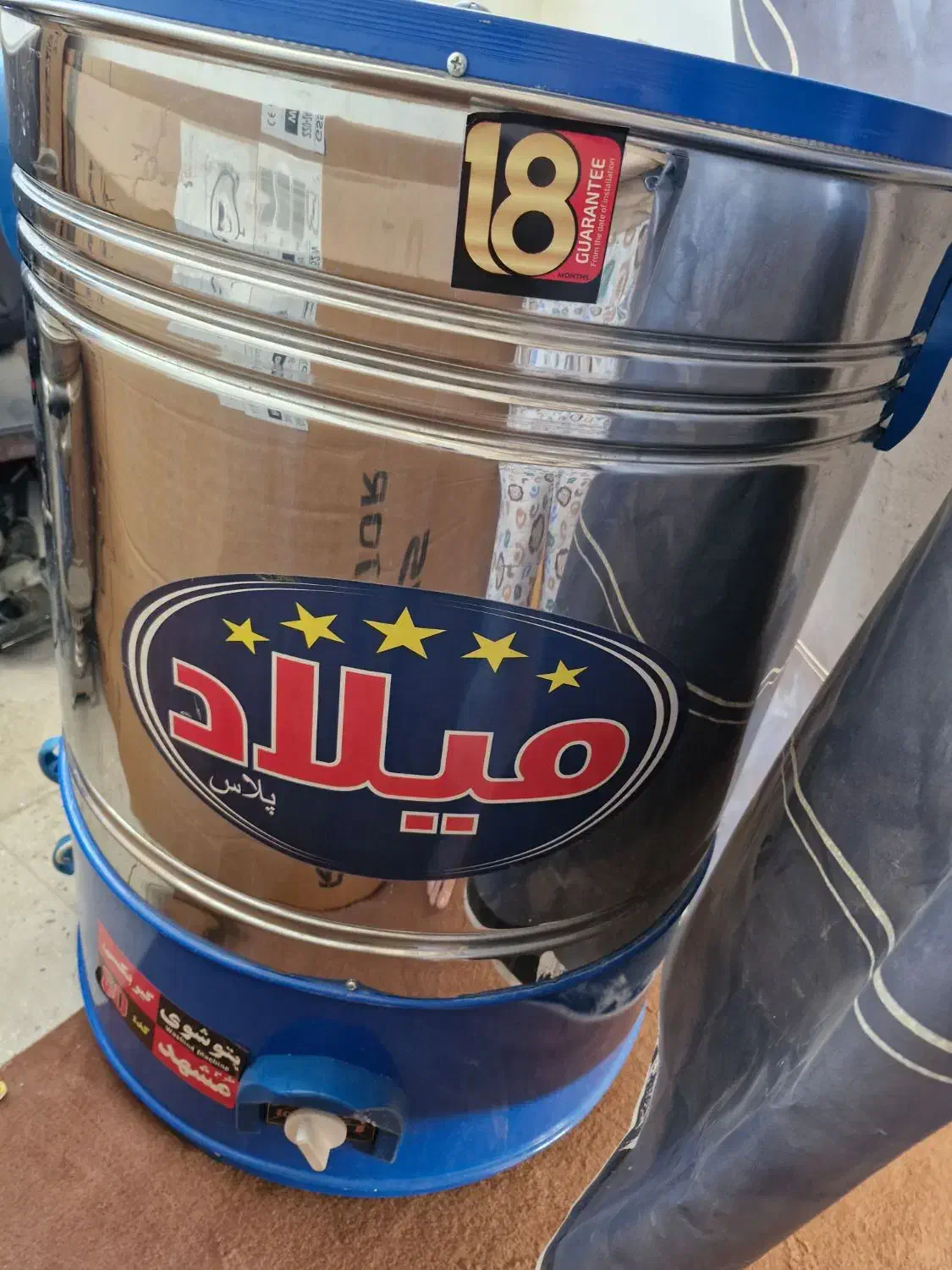 پتوشور۶۰ کیلیویی|ماشین لباسشویی و خشککن لباس|قم, باجک یک|دیوار