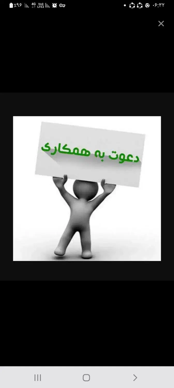 کارگر ساده خانم|استخدام صنعتی، فنی، مهندسی|تهران, افسریه جنوبی|دیوار