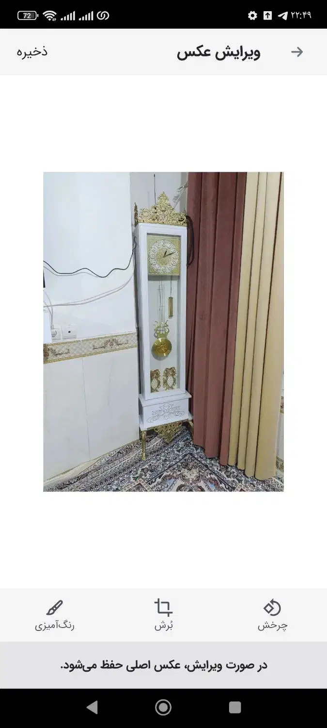 ساعت ایستاده تاج و پایه آلیاژ فروشی|ساعت دیواری و تزئینی|جوانرود, |دیوار