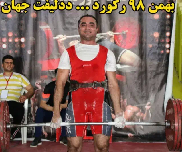 مربی پرورش اندام و قدرتی|استخدام آموزشی|آمل, |دیوار