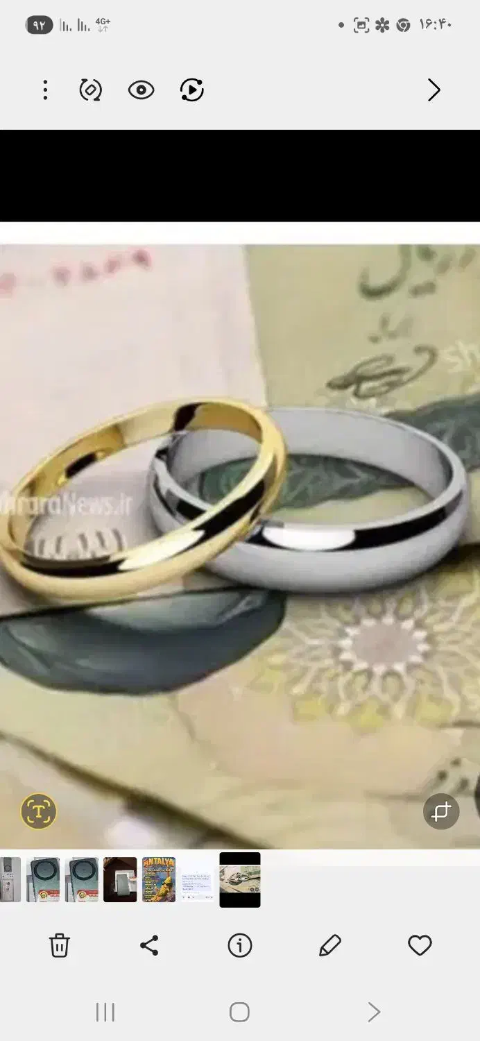 وام ازدواج|خدمات مالی، حسابداری، بیمه|مشهد, گوهرشاد|دیوار