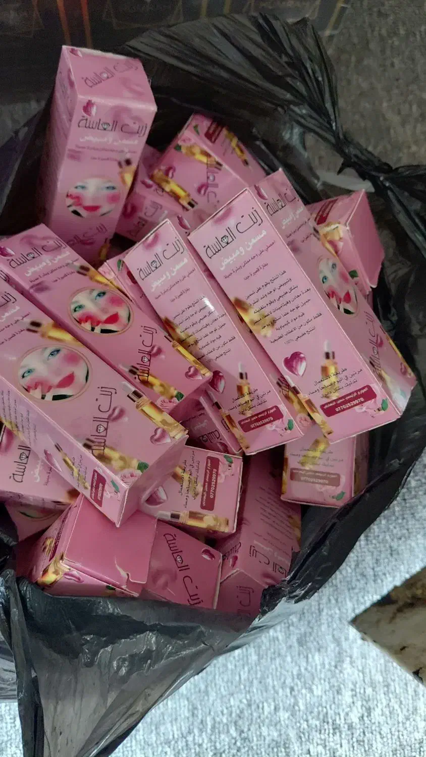 وارداتی سراسر کشور ارسال می شود اهواز هستیم|آرایشی، بهداشتی، درمانی|تهران, جوادیه|دیوار