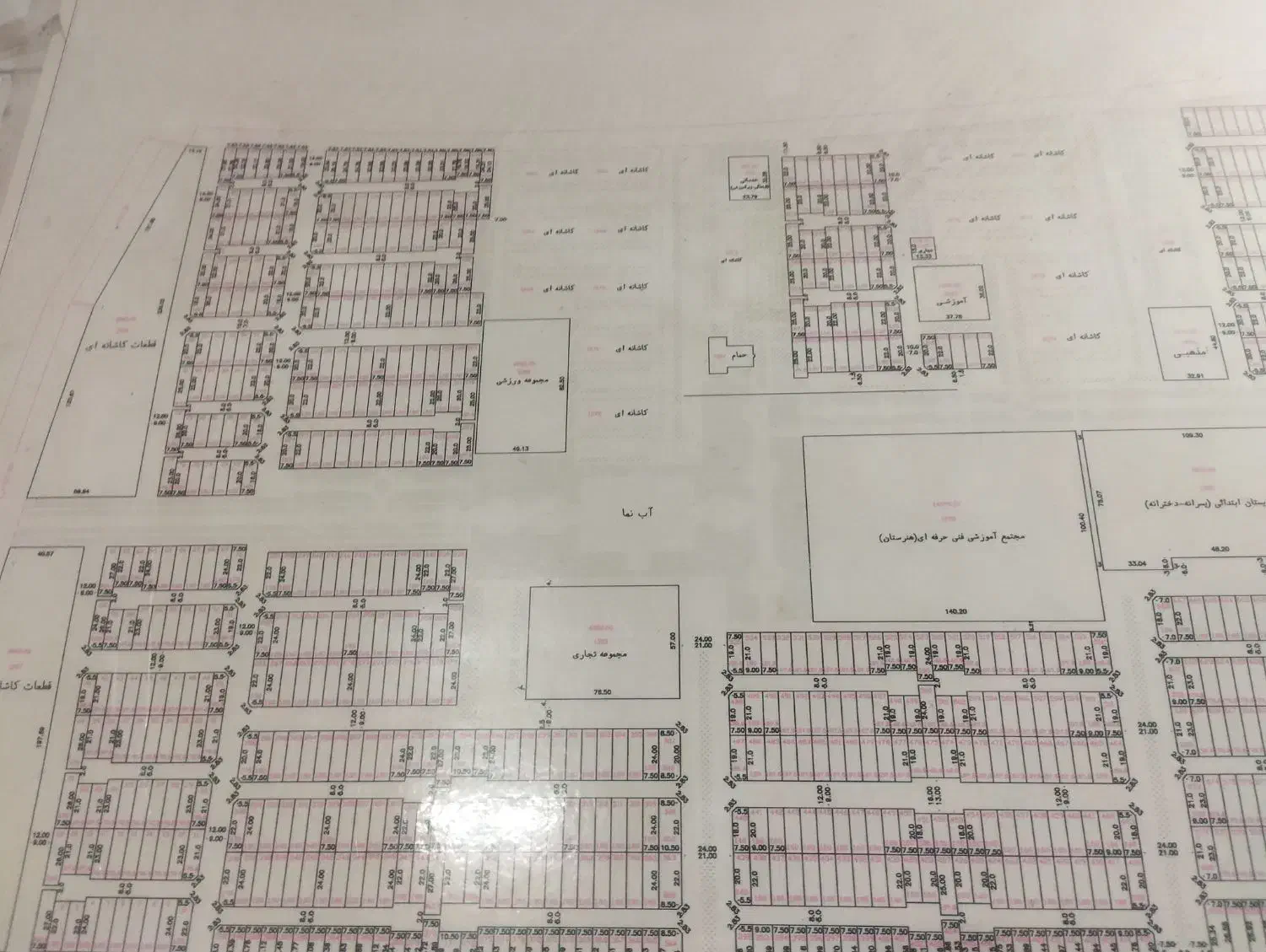 فروش آپارتمان دوازده طبقه ب1|فروش آپارتمان|فولادشهر, B2|دیوار