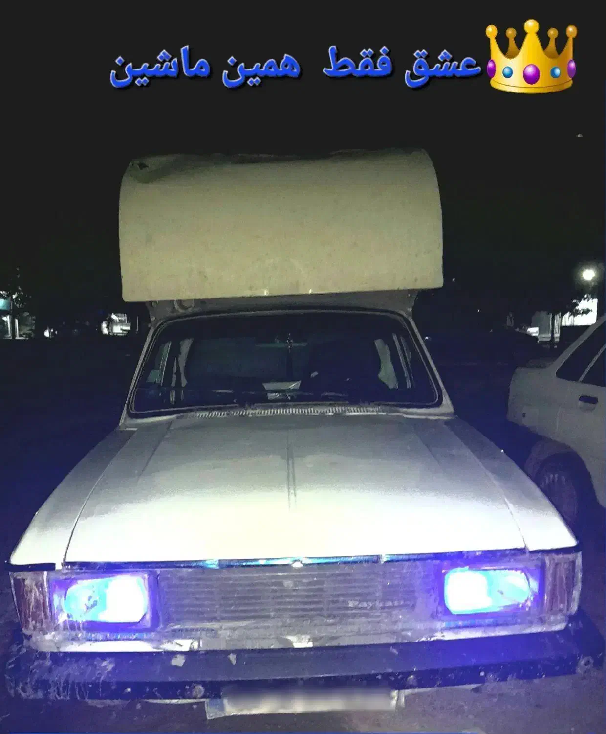 وانت پیکان|خودرو سواری و وانت|بجنورد, |دیوار