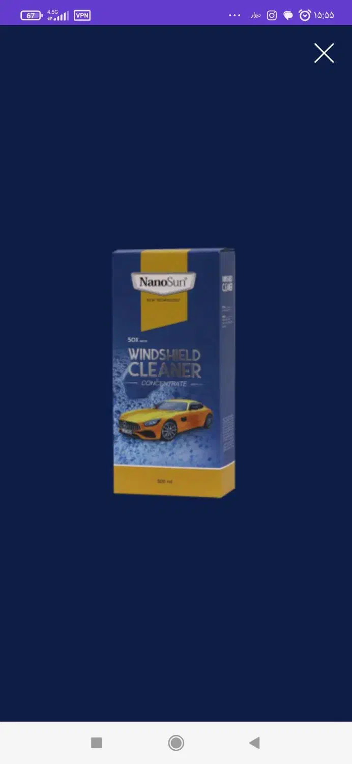 شیشه شوی نانو خودرو|مواد شوینده و دستمال کاغذی|اصفهان, بهار آزادی|دیوار