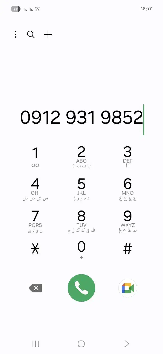 خط 912|سیم‌کارت|اهواز, پادادشهر|دیوار