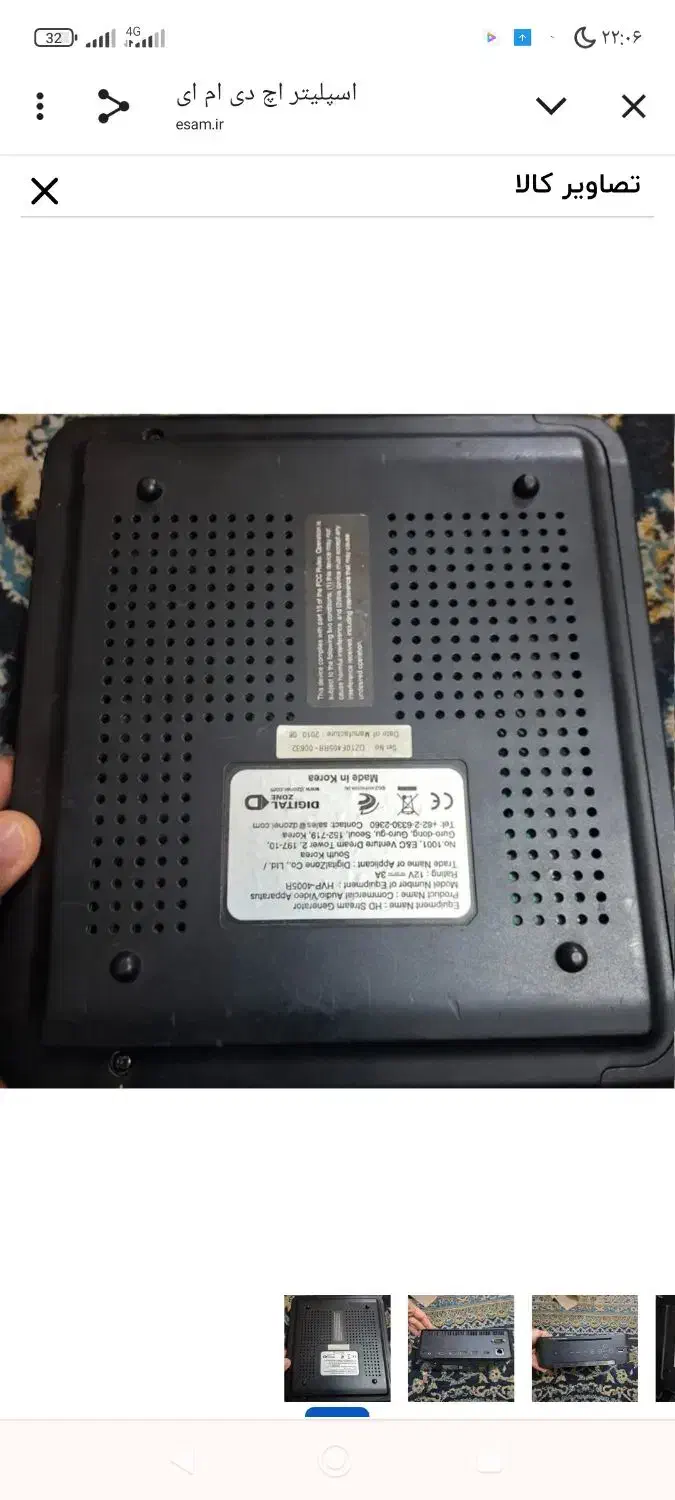 اسپیلتر اچ دی ام ای|صوتی و تصویری|تهران, شمیراننو|دیوار