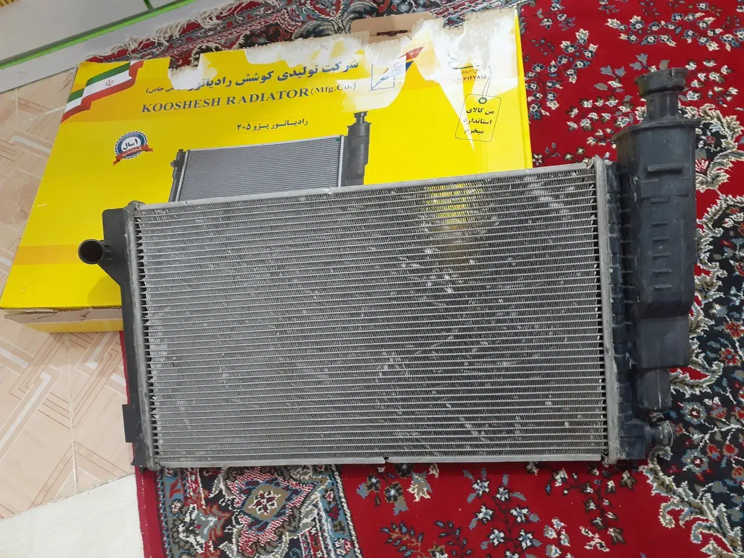 رادیات با اگزوز پژو شیشه چراق جلو یدونه چراغ عقب|قطعات یدکی و لوازم جانبی|آبادان, |دیوار