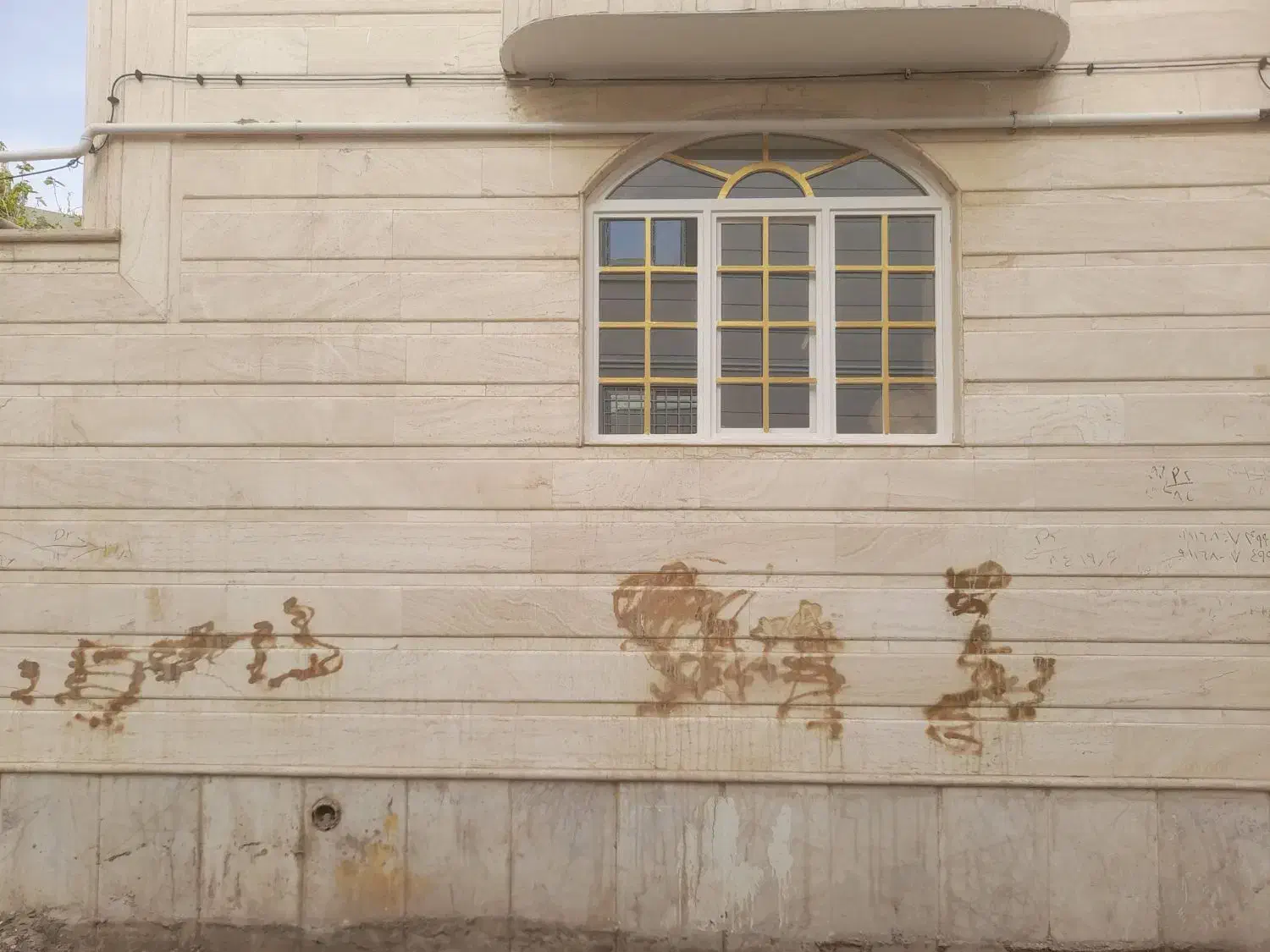 کفسابی،شستشو نما،ضدآبسازی و نانو نما|خدمات نظافت|زاهدان, |دیوار