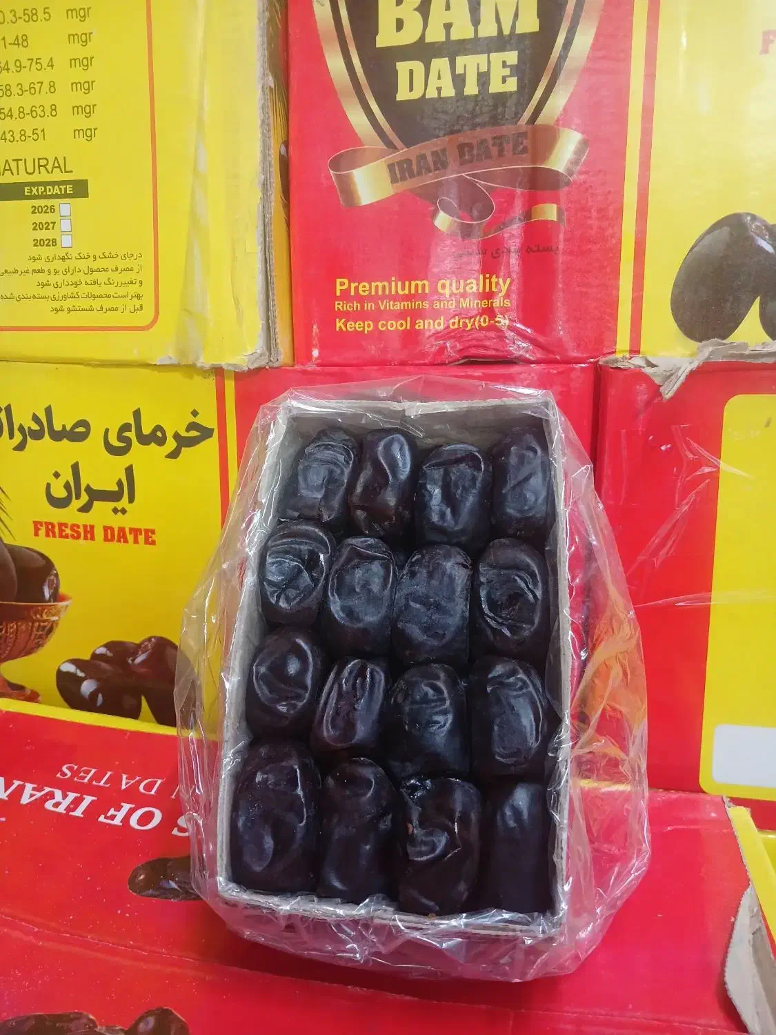 خرما|خوردنی و آشامیدنی|تهران, شادآباد|دیوار