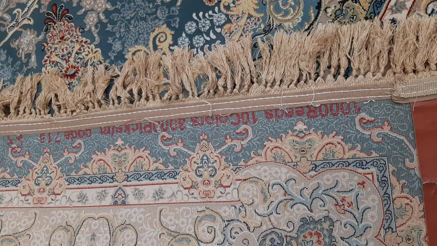 فرش نه متری جفت با هم|فرش|نظرآباد, رسالت|دیوار