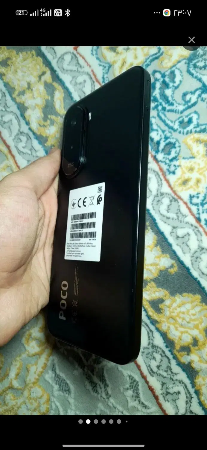 poco m7 فقط معاوضه با ایفون ۱۱|موبایل|کرج, مطهری|دیوار