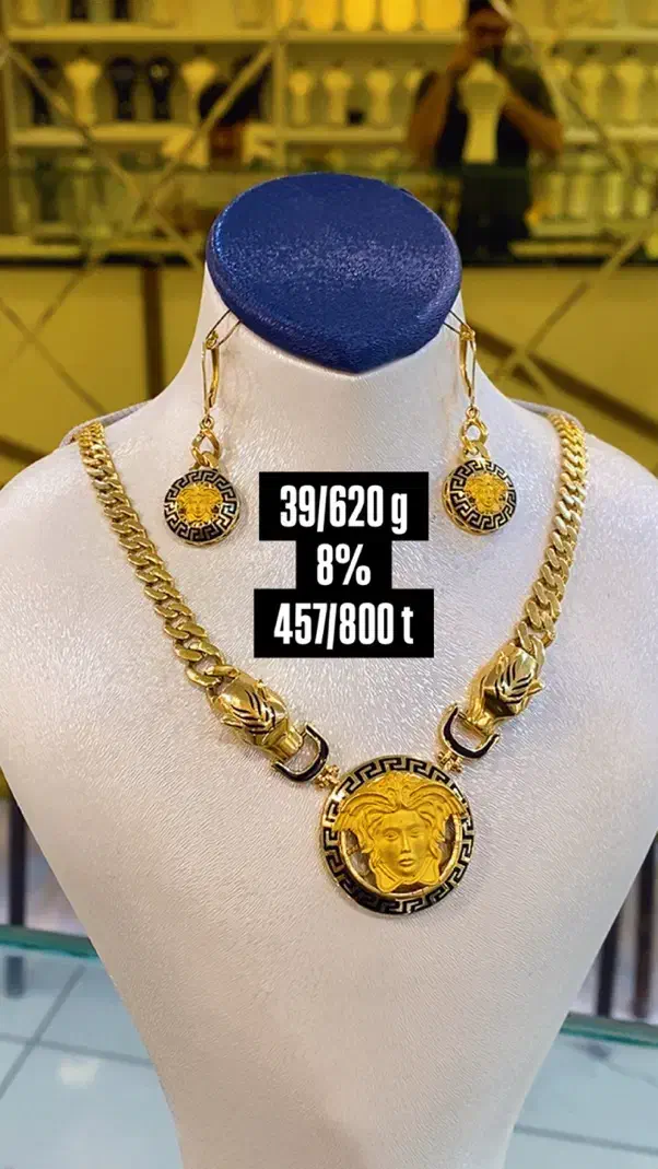 سرویس ورساچ ۸٪(فروش استثنایی)|جواهرات|تبریز, |دیوار