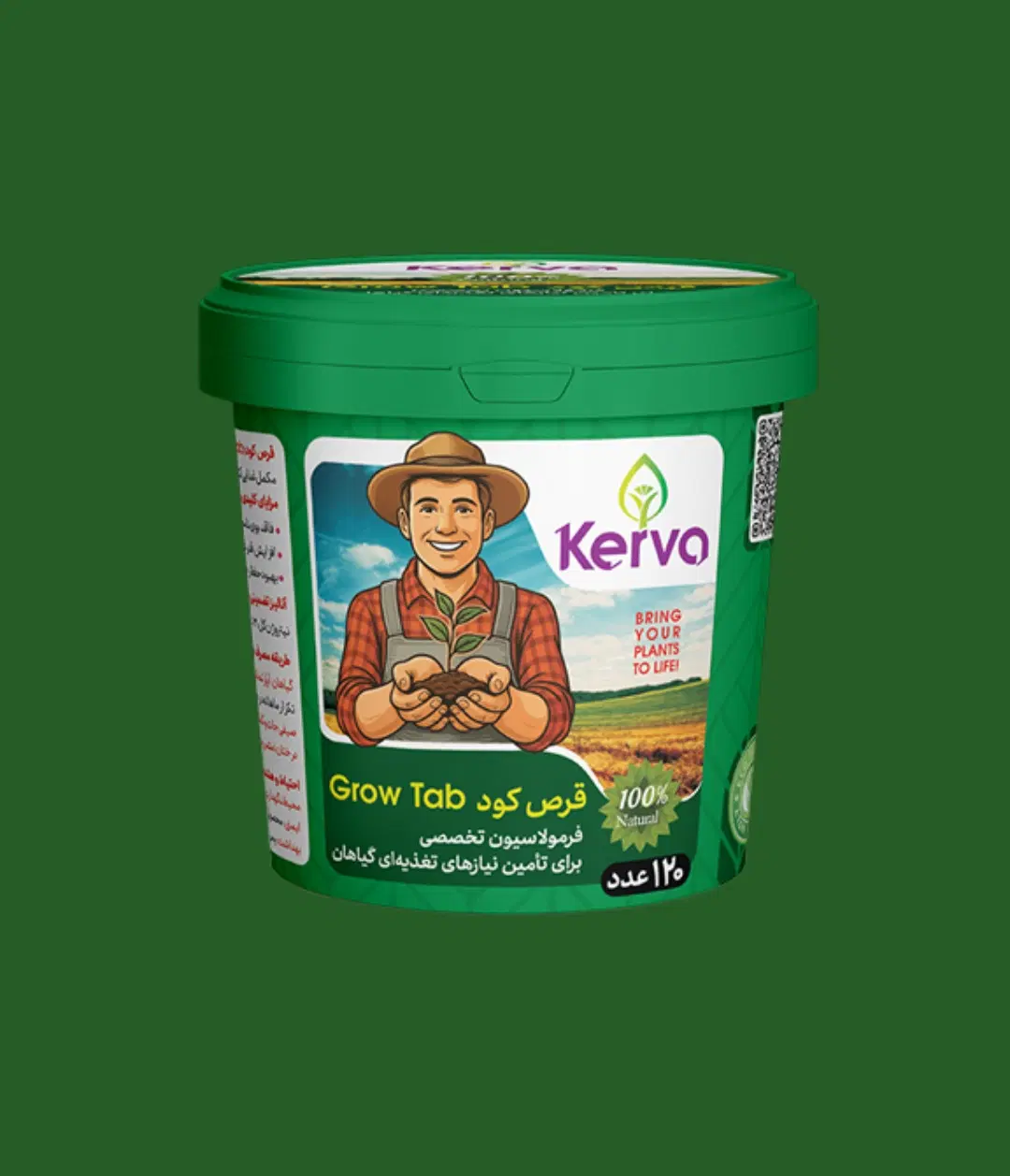 کود قرصی|گل و گیاه طبیعی|تبریز, |دیوار
