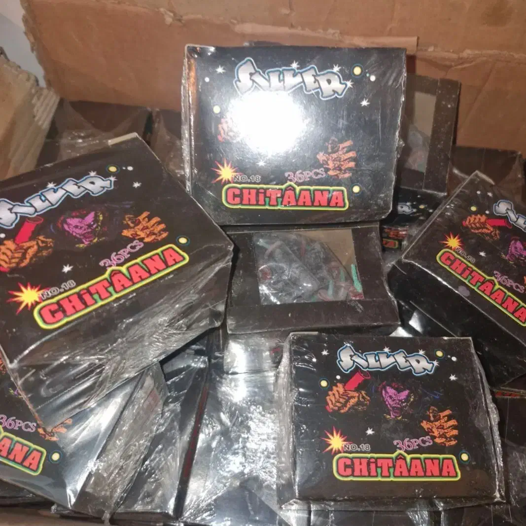 ابزار جشن و شادی|اسباببازی|گنبد کاووس, |دیوار