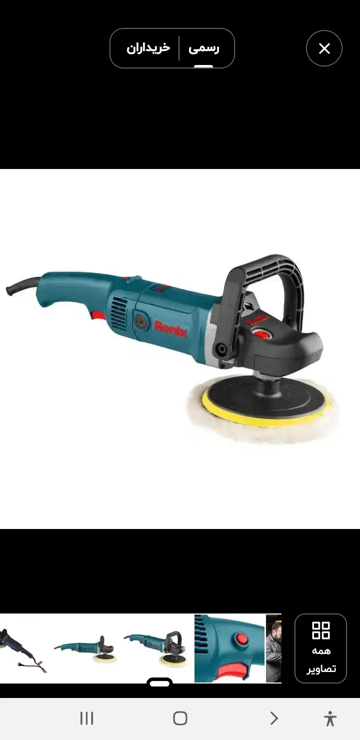 دستگاه پولیش رونیکس ۶۲۱۲|ابزارآلات|همدان, |دیوار