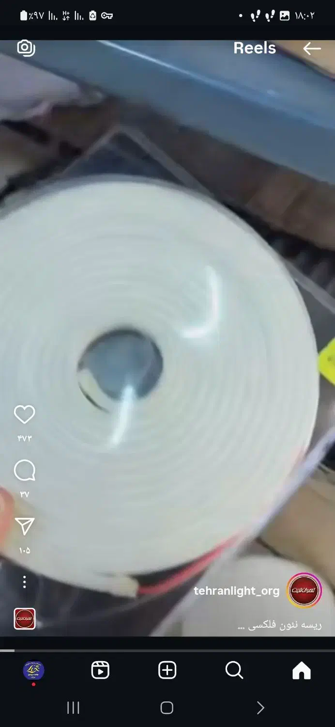 شیلنگی ال ای دی|ریسه و چراغ تزئینی|شهرکرد, |دیوار