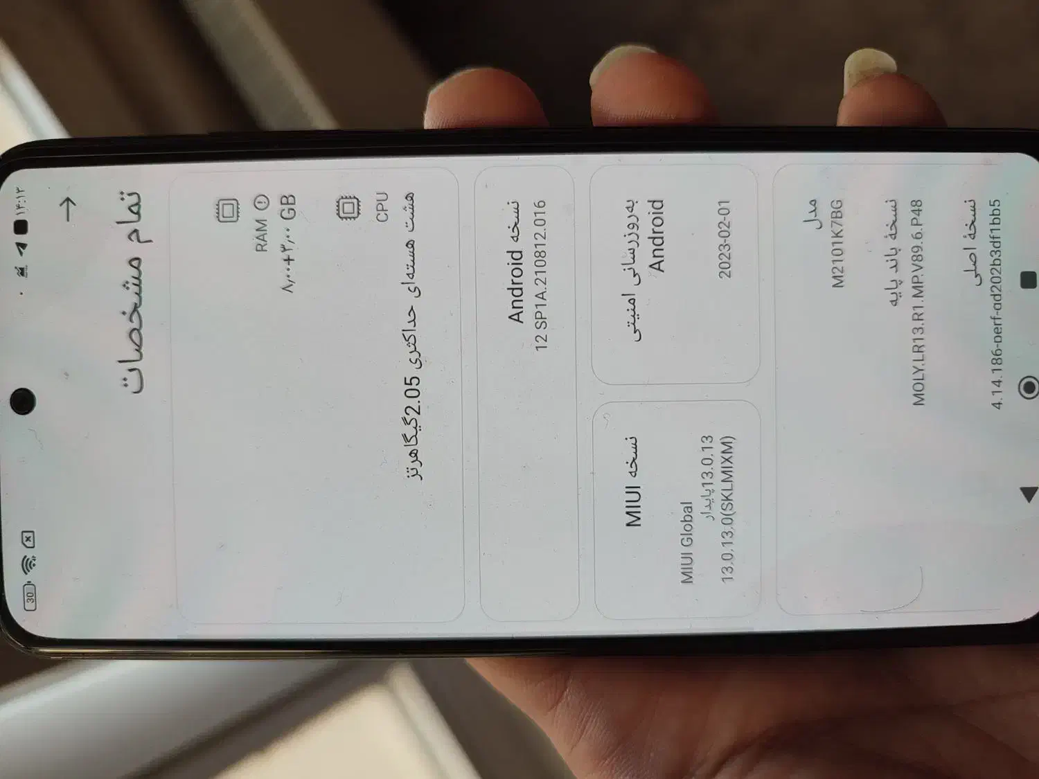 گوشی شیاومی نوت ۱۰s|موبایل|ورامین, ورامین|دیوار