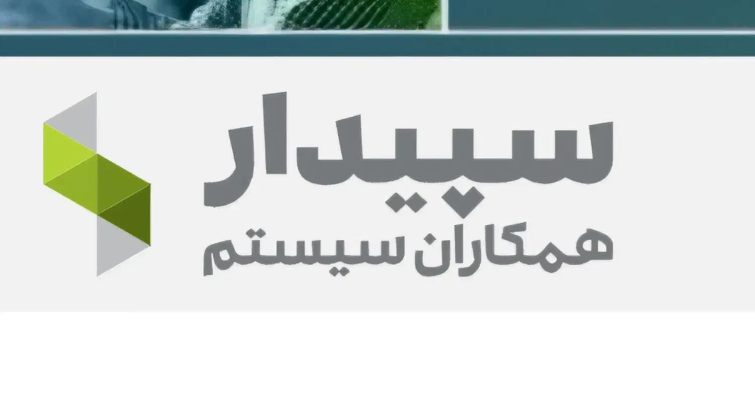نرم افزار سپیدار|قطعات و لوازم جانبی رایانه|تهران, امام حسین|دیوار