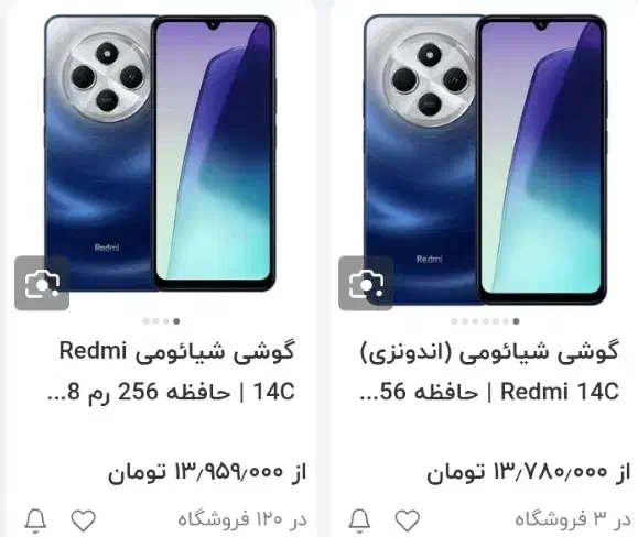 کارتون ندارع ولی باتخفیف میلیونی|موبایل|گلستان (تهران), |دیوار