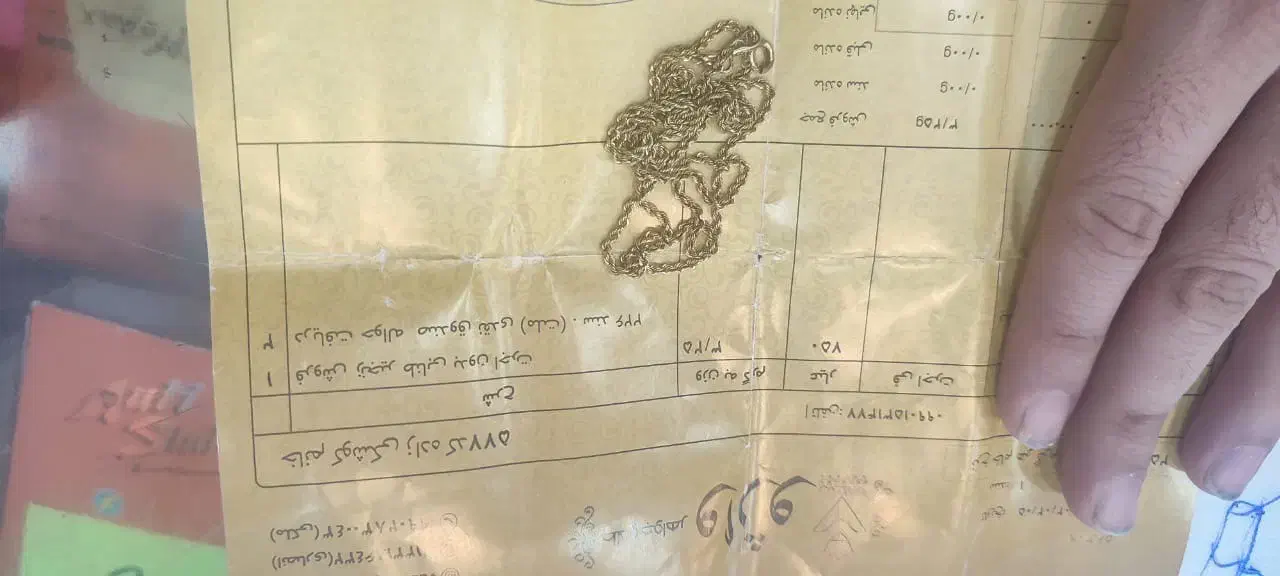 طلا نونو|جواهرات|خرم‌آباد, |دیوار