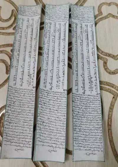 حرز امام جواد (ع)|جواهرات|کرج, فاز ۴ مهرشهر|دیوار