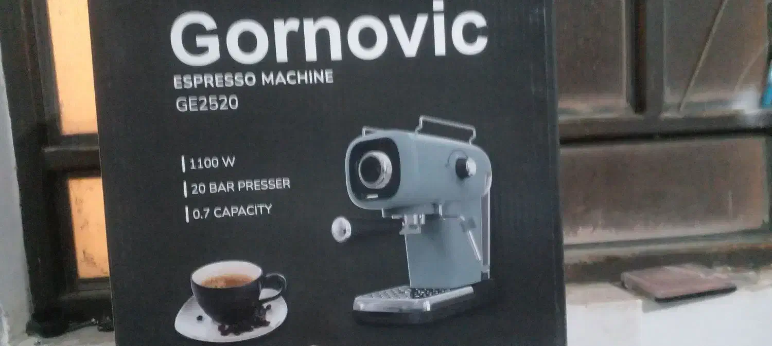 قهوه ساز نو|سماور، چای‌ساز، قهوه‌ساز|خرم‌آباد, |دیوار