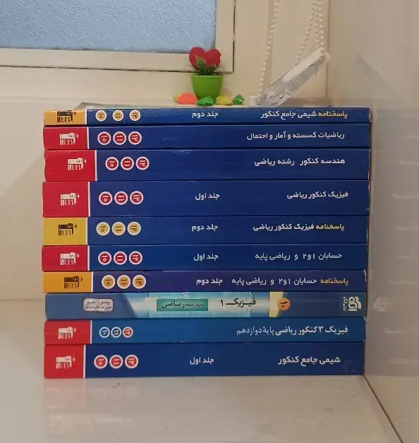 کتاب قلم چی دوازدهم ریاضی|کتاب و مجله آموزشی|تهران, صد دستگاه|دیوار