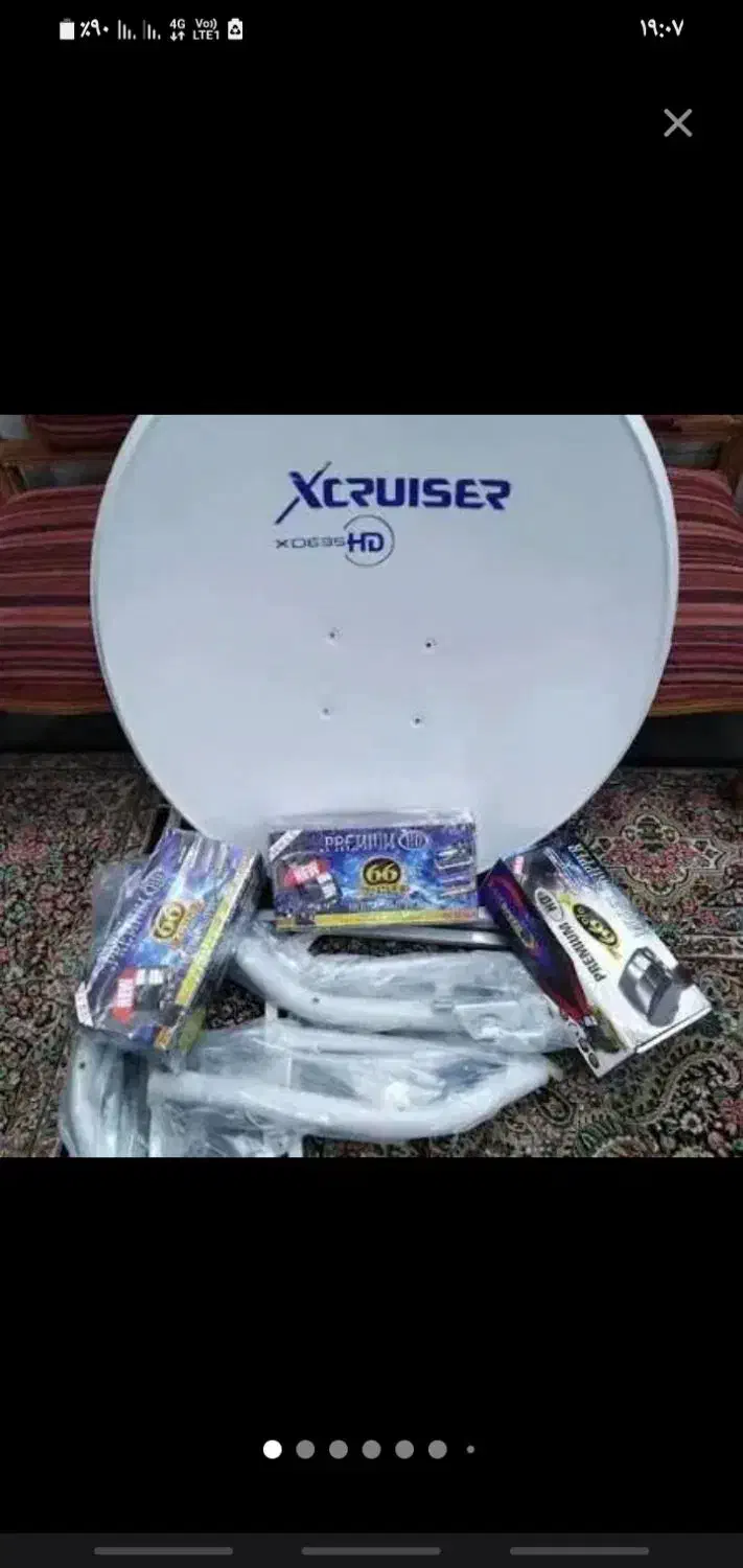 نصاب آنتن|خدمات پیشه و مهارت|شوشتر, |دیوار