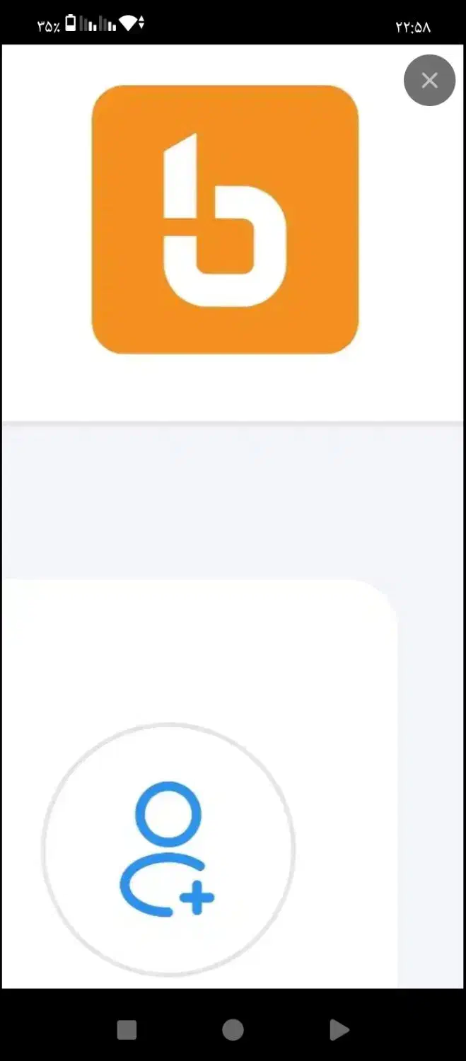 تسهیلات فوری...|خدمات مالی، حسابداری، بیمه|شهریار, شهریار|دیوار