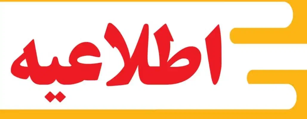 استخدام نیروی چاپ|استخدام صنعتی، فنی، مهندسی|سمنان, |دیوار