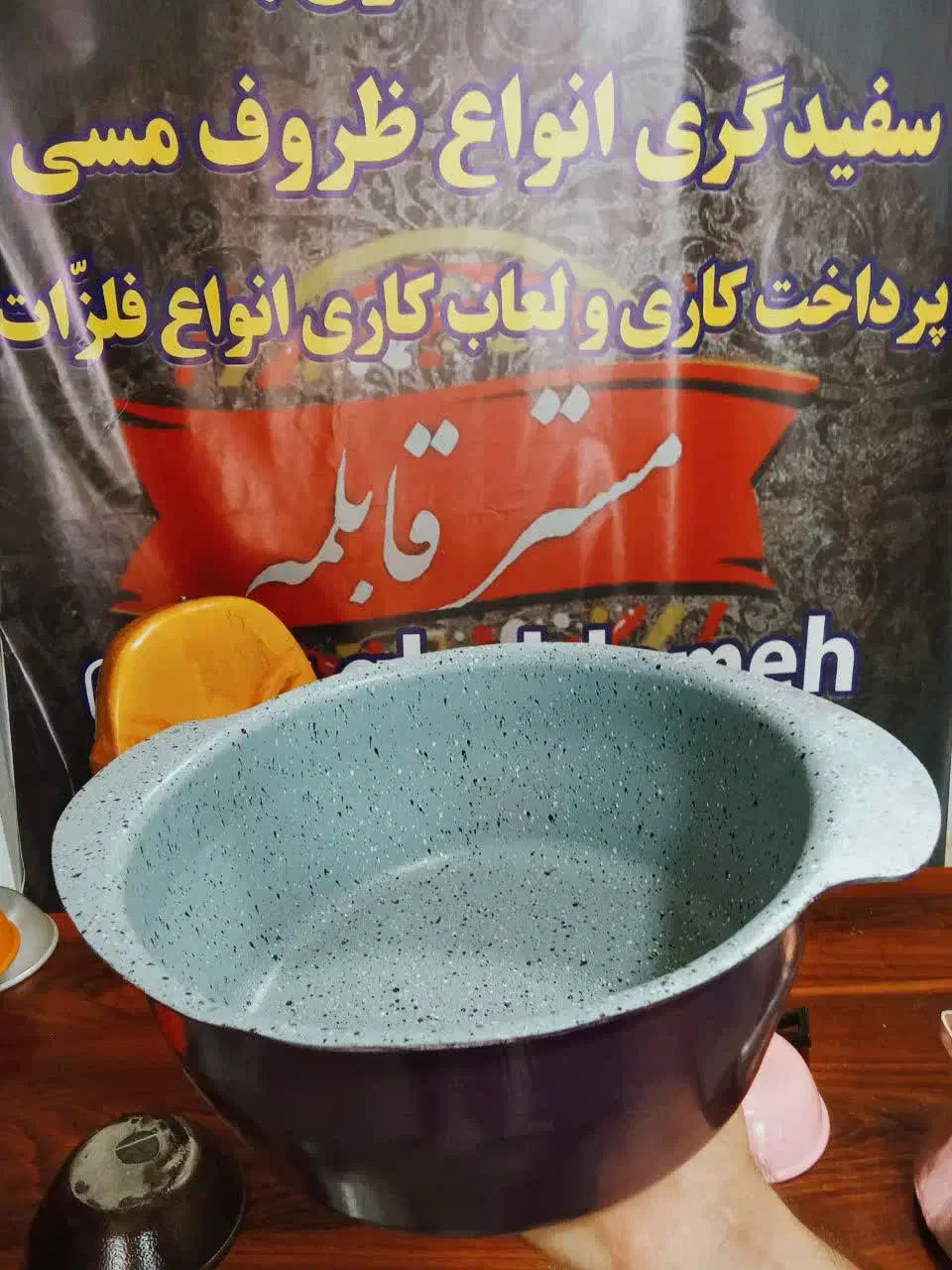 مستر قابلمه تعمیرات ظروف|خدمات پیشه و مهارت|آران و بیدگل, |دیوار