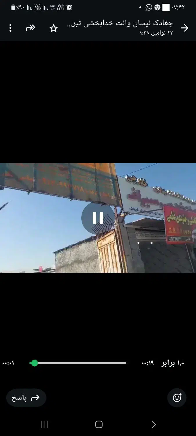 اجاره غرفه و مغازه و انباری در گاراژ چغادک وگورک|اجارهٔ مغازه و غرفه|چغادک, |دیوار