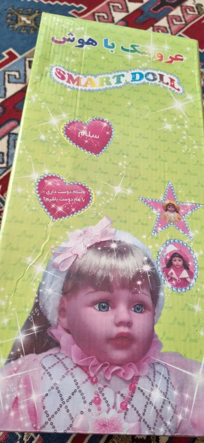 عروسک سخن گوی سارا|اسباب‌‌بازی|قم, شاه سید علی|دیوار