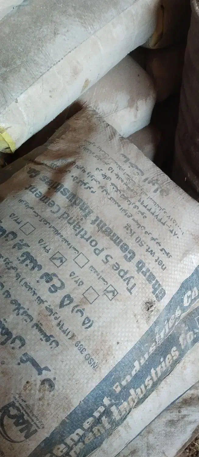 سیمان غرب|مصالح و تجهیزات ساختمان|بیلوار, |دیوار