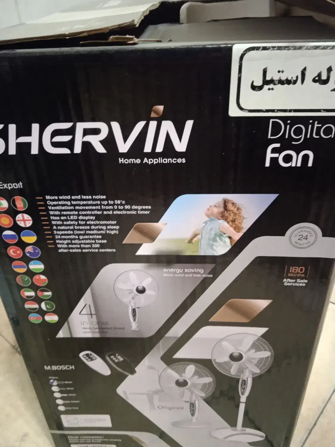 پنکه پایه بلند کنترل دار شروین آکبند|پنکه و تصفیه‌کنندهٔ هوا|کرج, حصارک بالا|دیوار