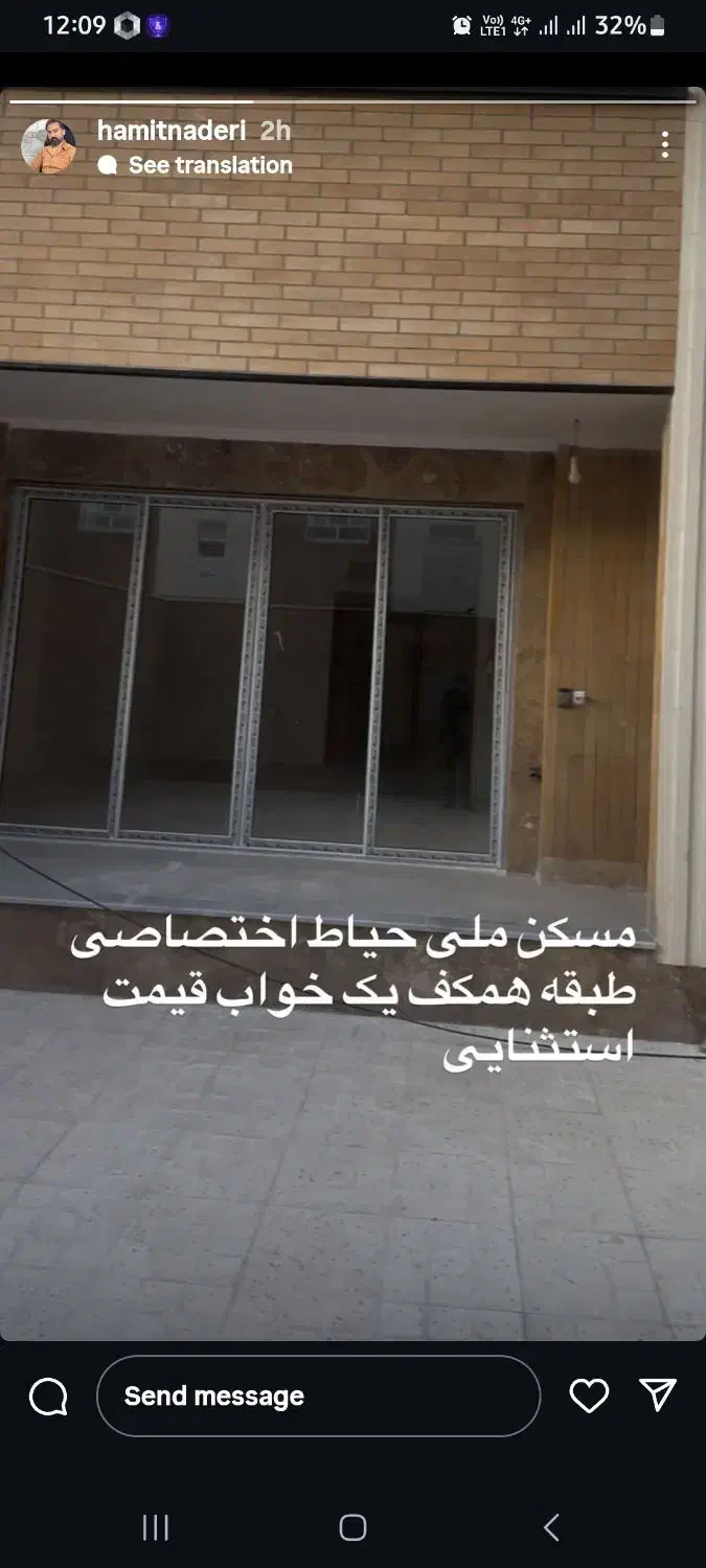 مسکن ملی یک خواب|فروش آپارتمان|شهرضا, |دیوار