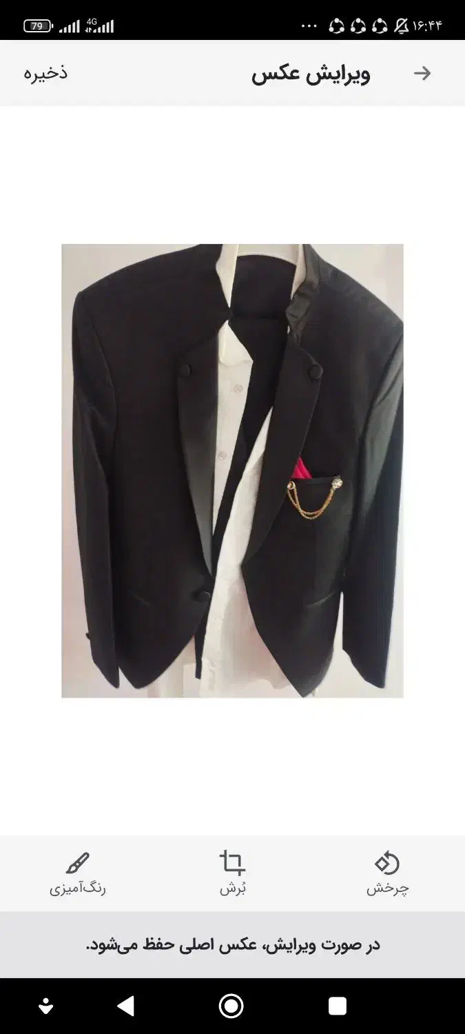 کت و شلوار|لباس|اسلامآباد غرب, |دیوار