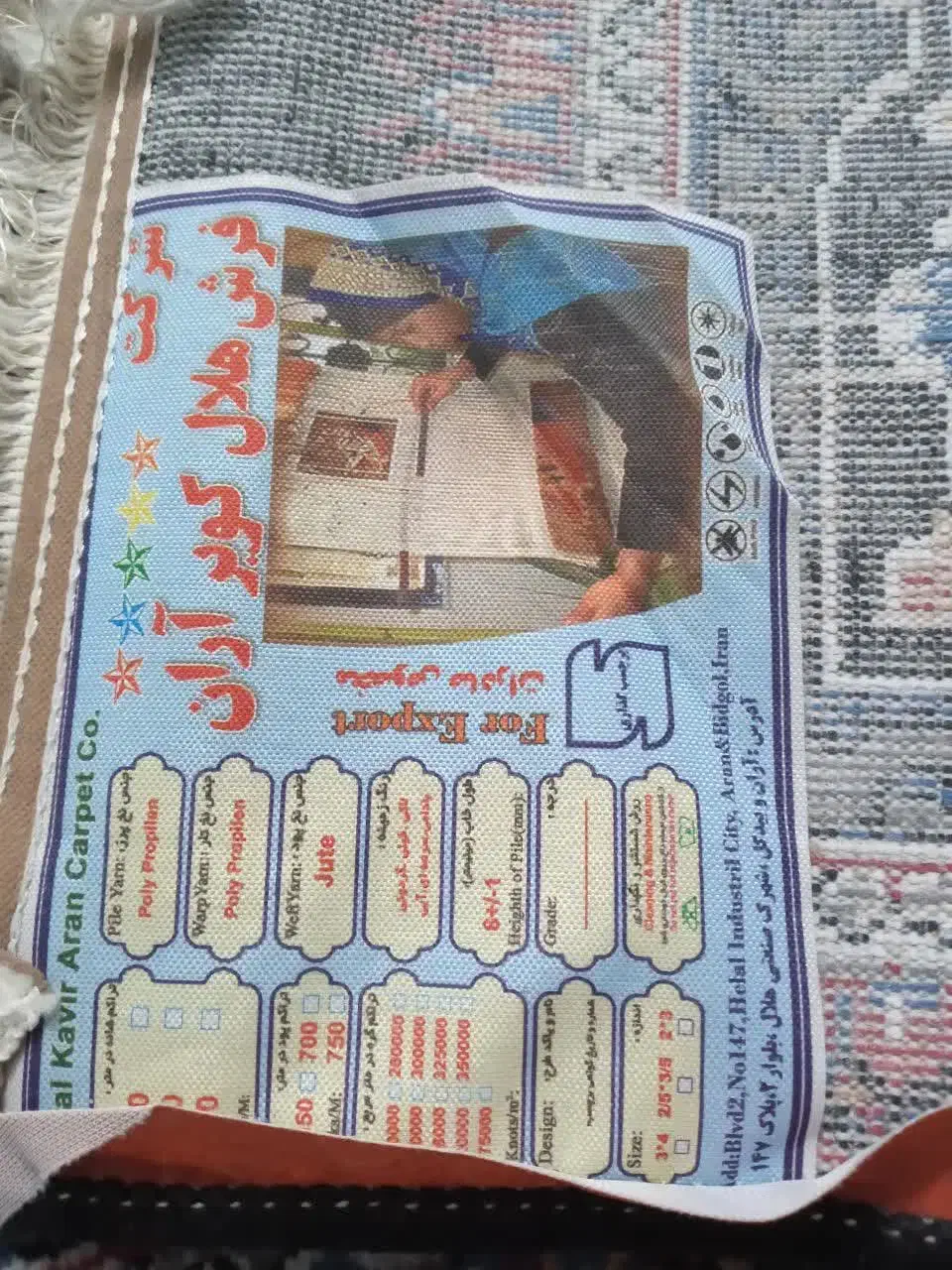 دو تخته فرش 12متری|فرش|قم, نخودی|دیوار