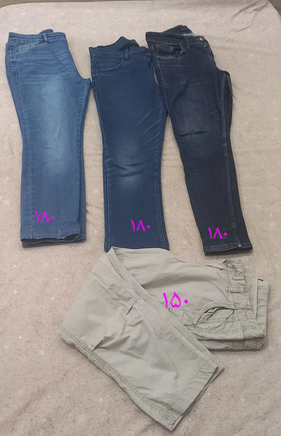 شلوار|لباس|گلبهار, شهر جدید گلبهار|دیوار