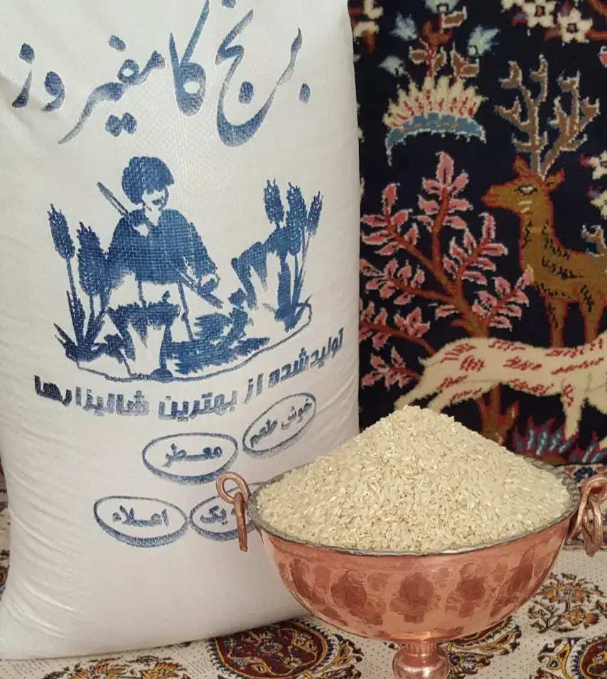 برنج کامفیروزی امسال|خوردنی و آشامیدنی|صدرا-فارس, فاز ۲|دیوار