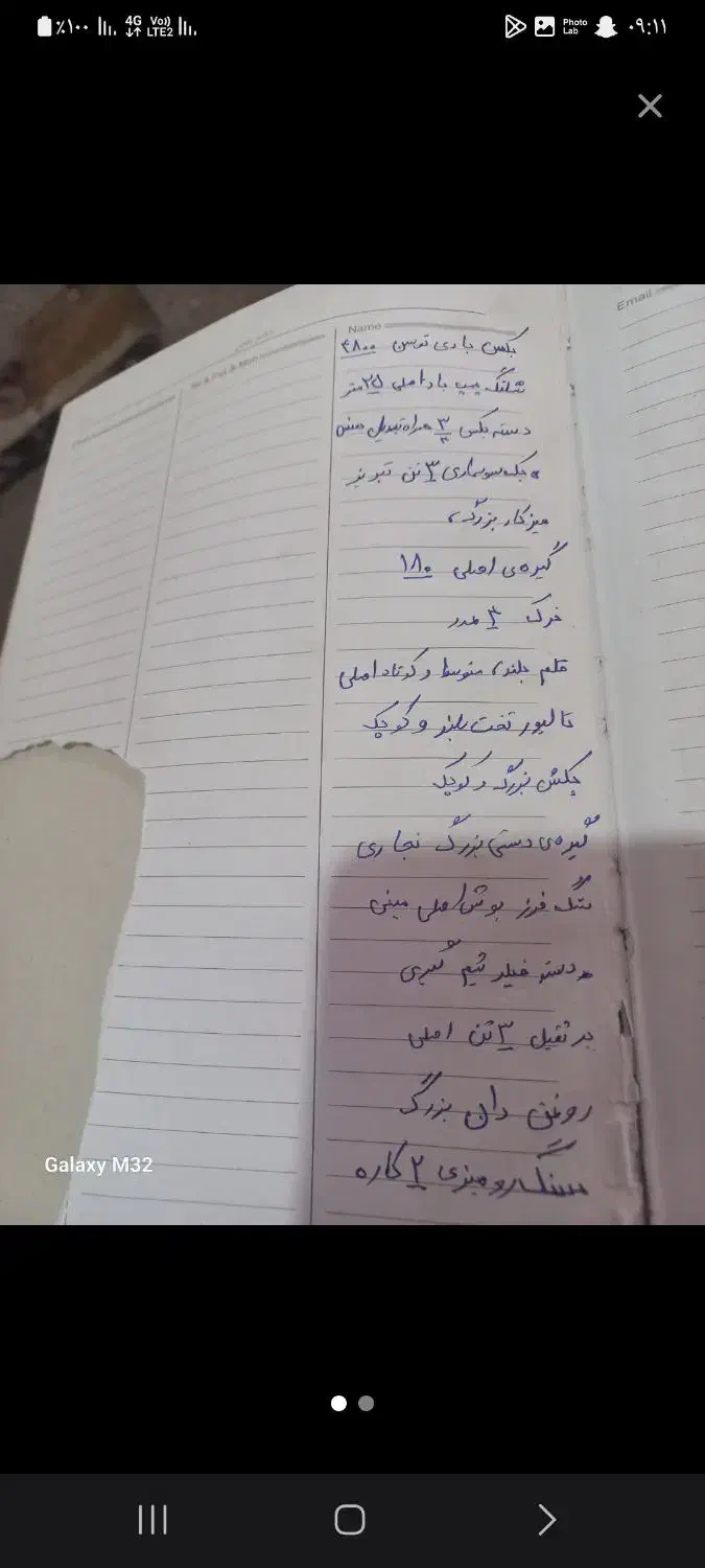 واگذاری وسایل مکانیکی|ابزارآلات|پیرانشهر, |دیوار