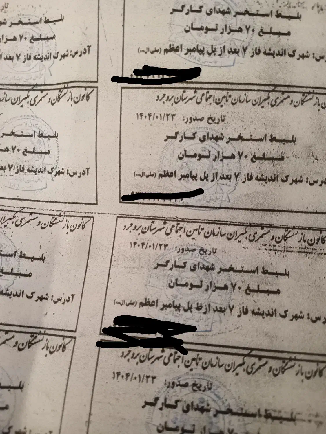 بلیط استخر نیم بها لاله و کارگران|بلیت مسابقهها و مکانهای ورزشی|بروجرد, |دیوار