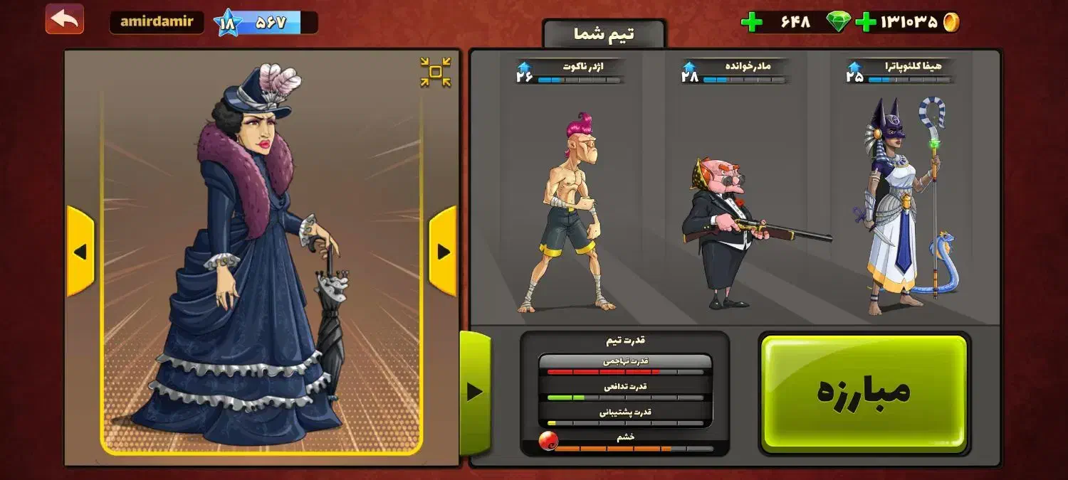 اکانت پسرخوانده|کنسول، بازی ویدئویی و آنلاین|تبریز, |دیوار