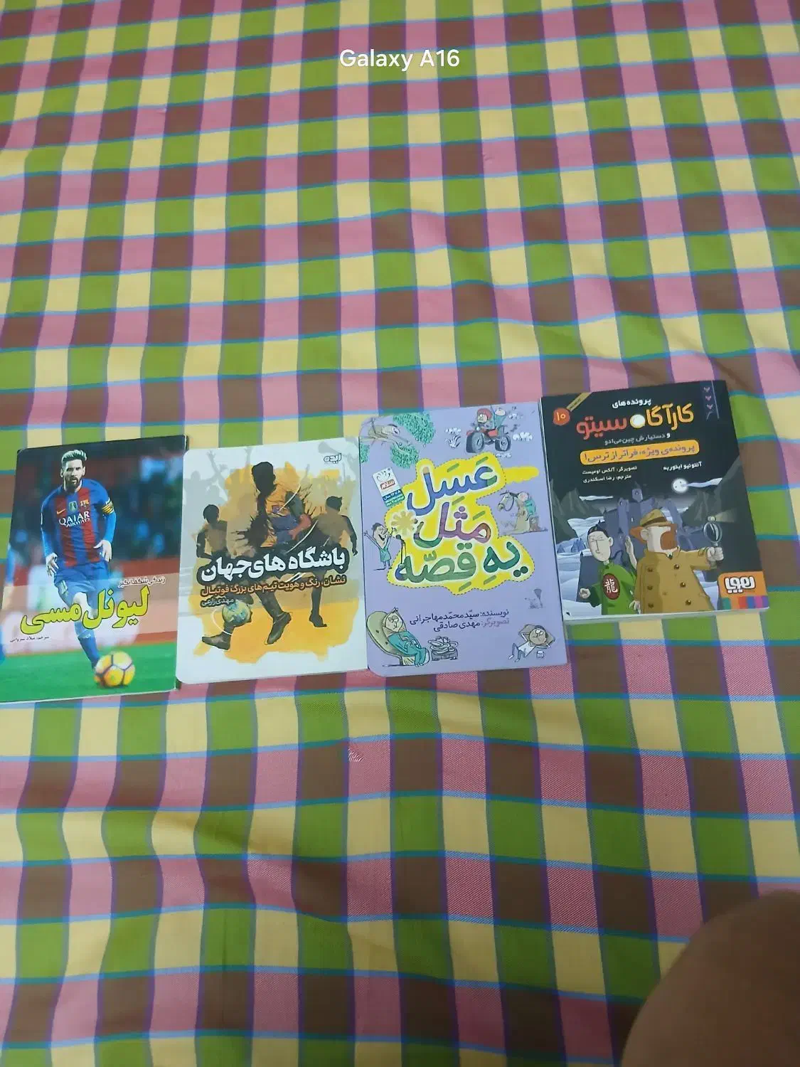 کتاب|کتاب و مجله ادبی|تهران, بریانک|دیوار