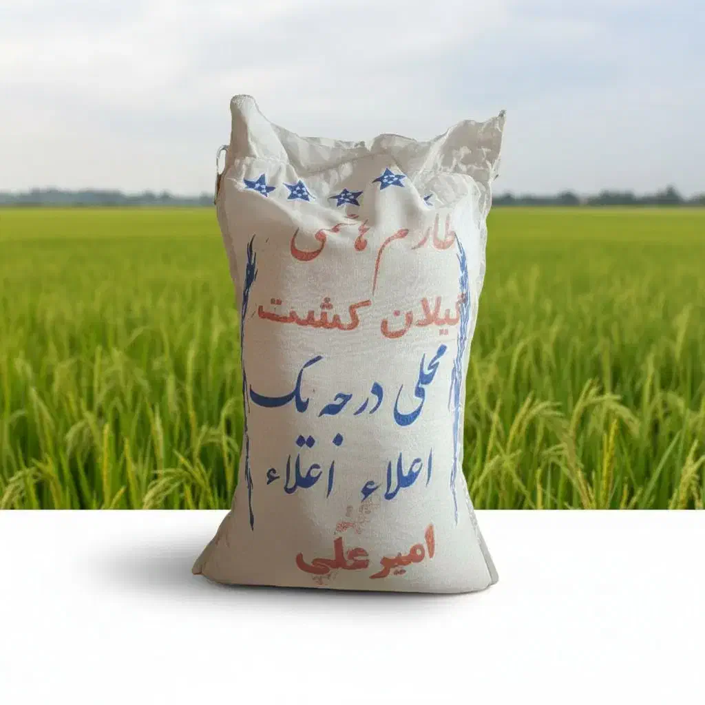 برنج طارم هاشمی معطر|خوردنی و آشامیدنی|اصفهان, کارلادان|دیوار
