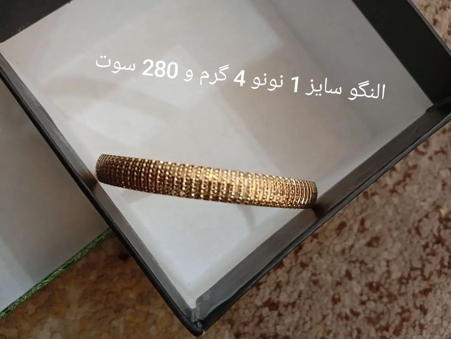 طلاهای نو و زیبا|جواهرات|ایلام, |دیوار