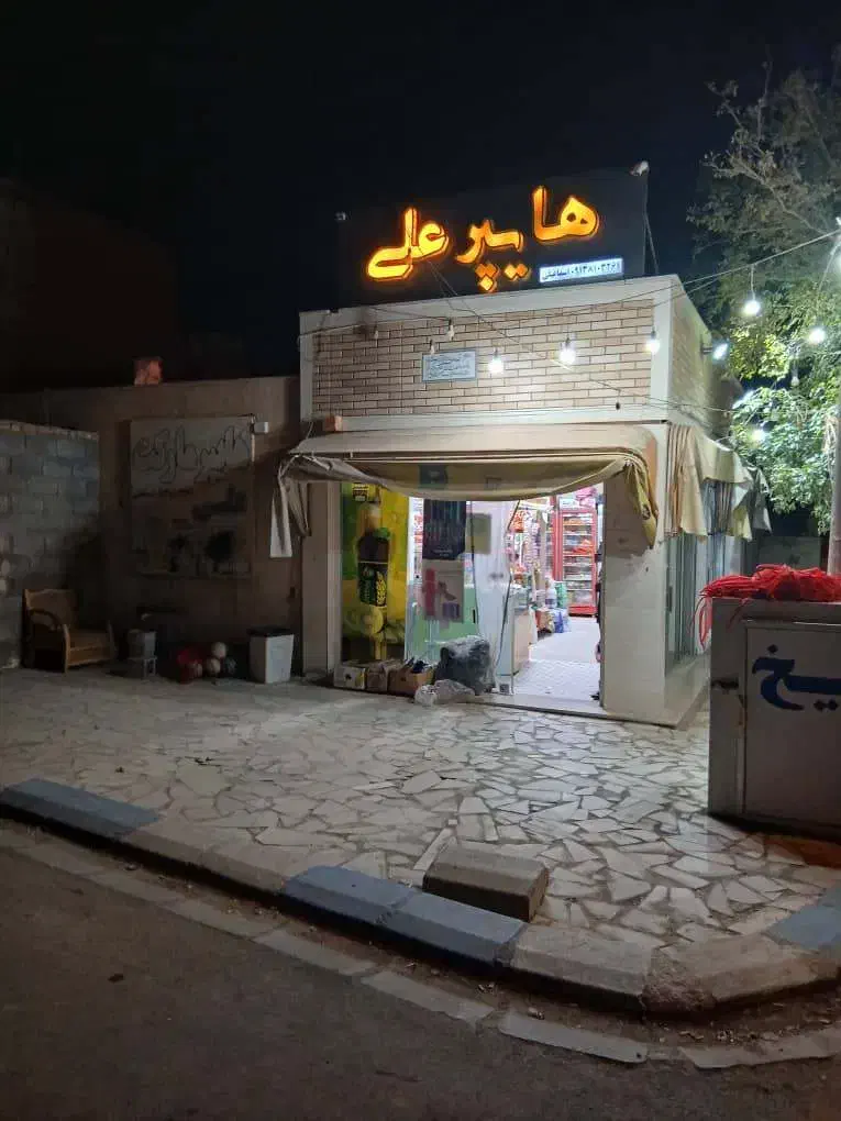 یک دهنه مغازه ۵۰ متر|اجارهٔ مغازه و غرفه|شهرضا, |دیوار