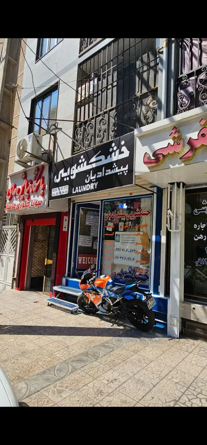 منشی خانم و پرسکار آقا خشکشویی|استخدام خدمات فروشگاه و رستوران|کرج, گلشهر|دیوار